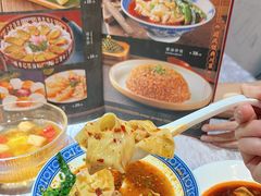 -川香鼎盛·川府家宴商务宴请(市桥富华总店)