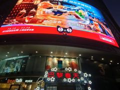 -巴黎春天(陕西路店)