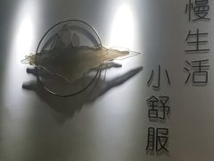 -朴境采耳·足道按摩(科学大道旗舰店)