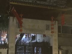 门面-广州三元宫