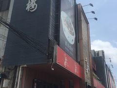 -莞香楼·正宗东莞菜(东升店)