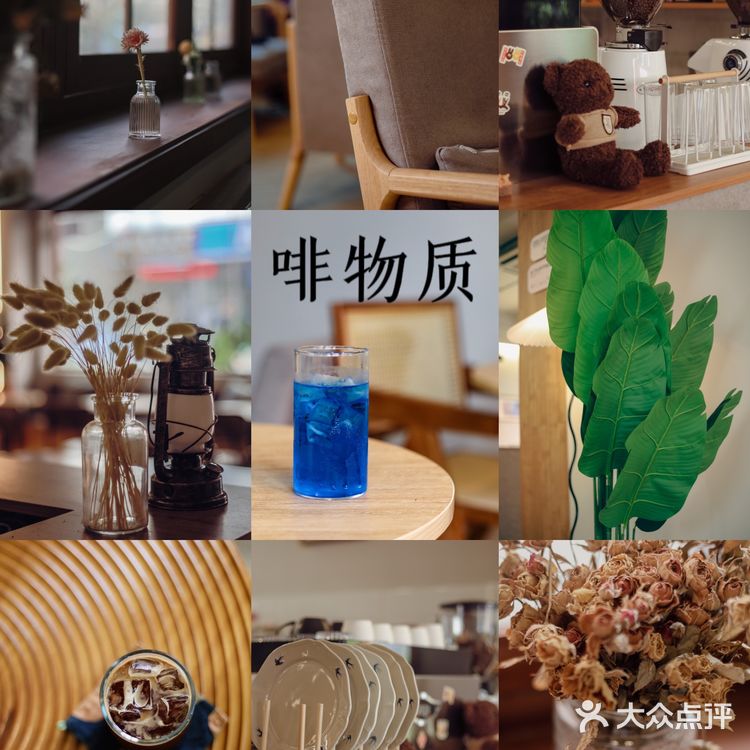 傍晚的咖啡
