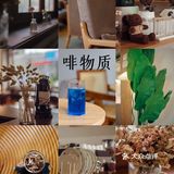 傍晚的咖啡