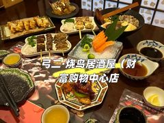 -弓二·烧鸟居酒屋(财富购物中心店)