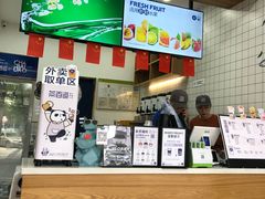 -茶百道(翠柏店)