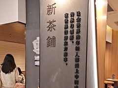-霸王茶姬(正佳广场店)