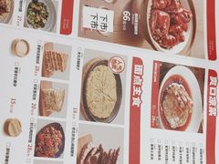 -宏状元现熬粥·京味菜(五棵松店)