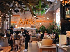 -Grande A'moo(上海万象城店)