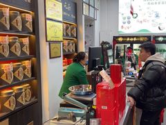 -吴裕泰茶庄(前门大街店)