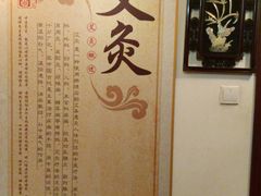 -喜艾堂艾灸馆(世贸天阶店)