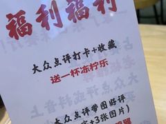 -明記茶餐廳(福田总店)