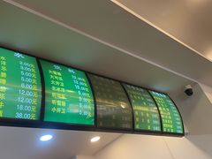 -老回回饺子馆(海洋馆店)
