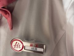-海底捞火锅(汇一城店)