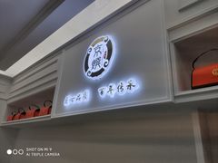 -京馔手工吐司(万达广场济南高新店)
