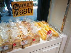 -味多美蛋糕(三元桥店)