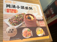 -大家乐(广州中华广场店)