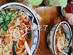-鑫花溪牛肉米粉(凤凰街创始总店)