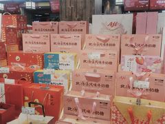 -果蔬好生活超市(乐堤港店)