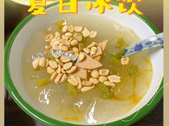 -艺味深尝(云锦路店)
