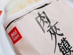 -西贝(金桥店)