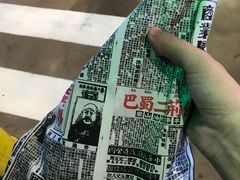 -乐乐姐超级土豆(中关村5号店)