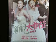 android_upload_pic-博纳国际影城(茂业天地IMAX店)