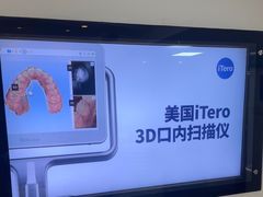 -精德口腔·种植修复·儿牙中心(财富中心店)