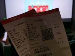 -CGV影城(新都心IMAX店)