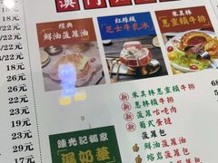 -澳门陈光记烧味饭店(万象城店)