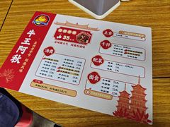 -阿秋牛排(湖心街店)