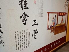 -冬日中医馆(枋湖店)