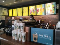 -星巴克(北京惠新东街店)