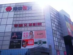 -银泰百货(北京大红门店)
