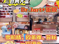 -国药中服免税(北京坊店)