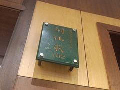 -眉州东坡(中日友好医院店)