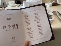 -巍阁月子中心(南山店)