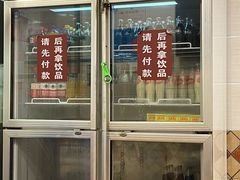 门面-西关刘福记(文德路店)