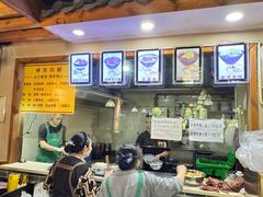 -蒋六十八梯眼镜面(狮子坪店)