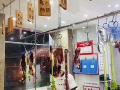 -陈记顺和牛肉火锅馆(天河北路店)