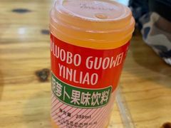 -马三洋芋片(兰州总店)