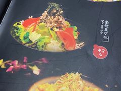 -鲸山上·私房日料(泰达MSD店)