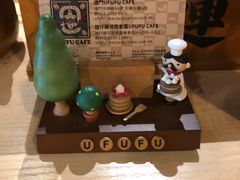 -Ufufu cafe(天神巷店)