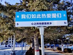 -图们口岸