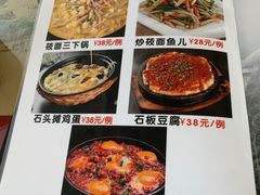 -北京龙庆四季香农家饭庄·灶台鱼·碳烤虹鳟鱼(龙庆峡店)
