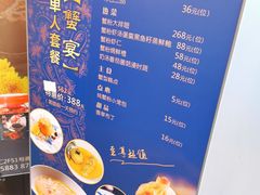 -蟹榭·本帮江浙菜·蟹宴(五角场合生汇商场店)
