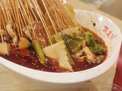 -古真记钵钵鸡(老公园店)