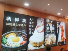 -米村拌饭(长新街店)