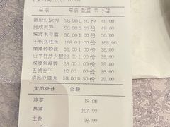 -披云山庄