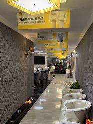 -深圳阳光医疗美容医院·旗舰店