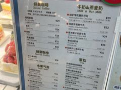 -PAOPAO Bakery&Café(港汇店)